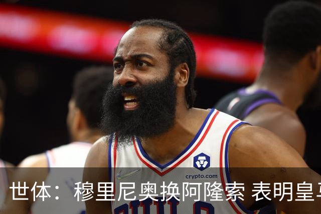 世体：穆里尼奥换阿隆索 表明皇马缺乏一个明确的长远规划